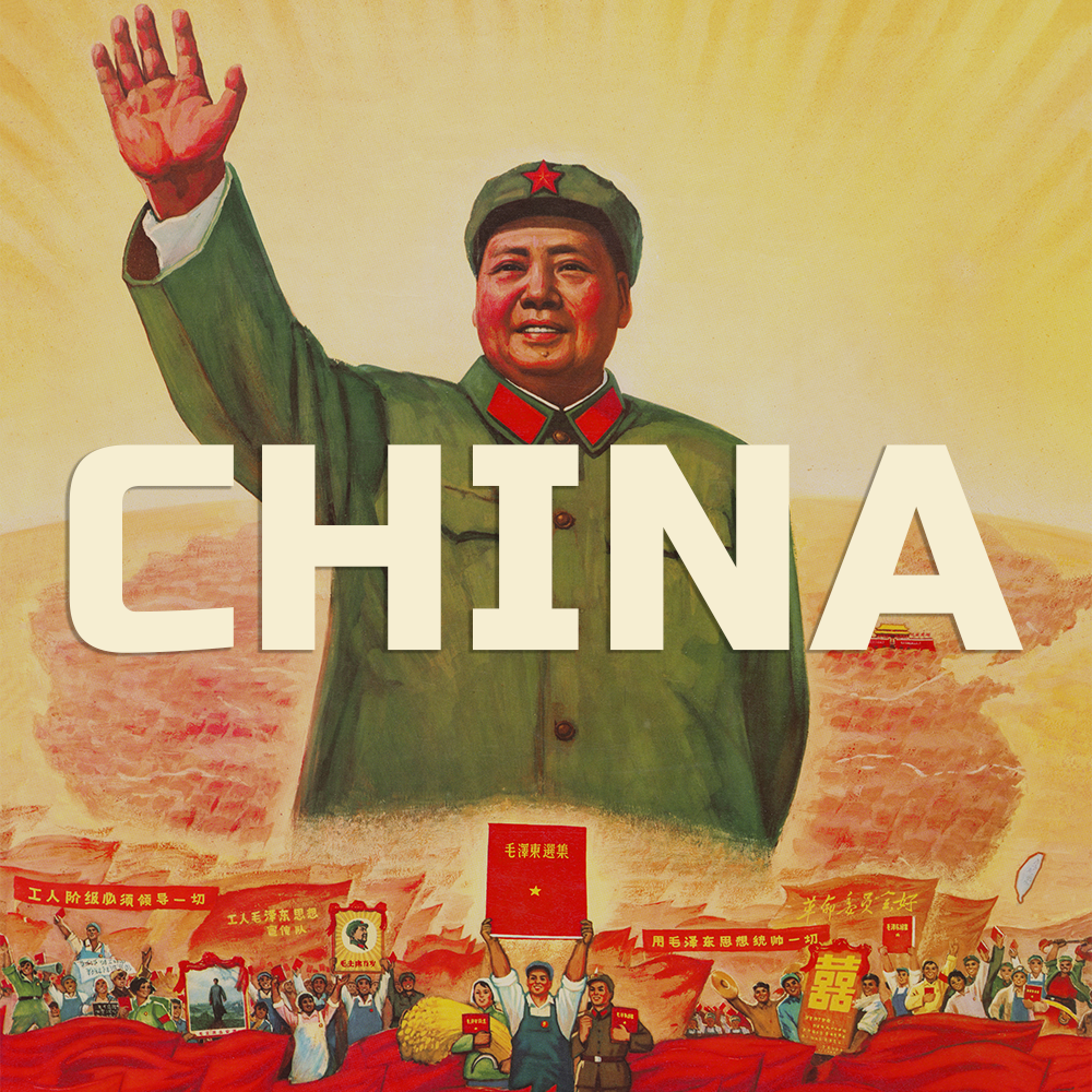 Chinese posters