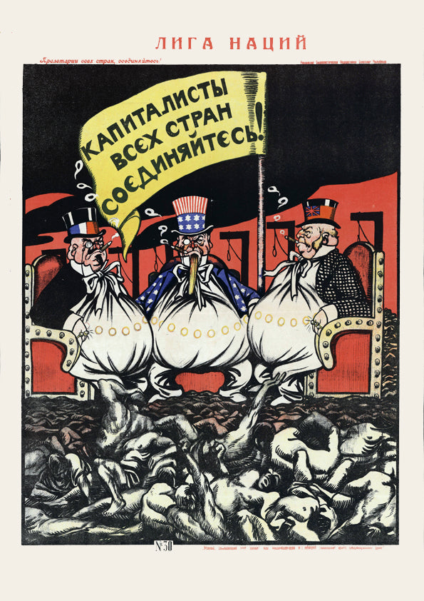 Capitalists of the world, unite! — Soviet poster