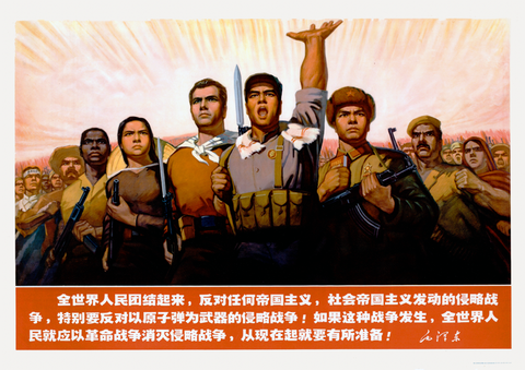 May the people of the world unite in opposition to any war of aggression — Chinese poster