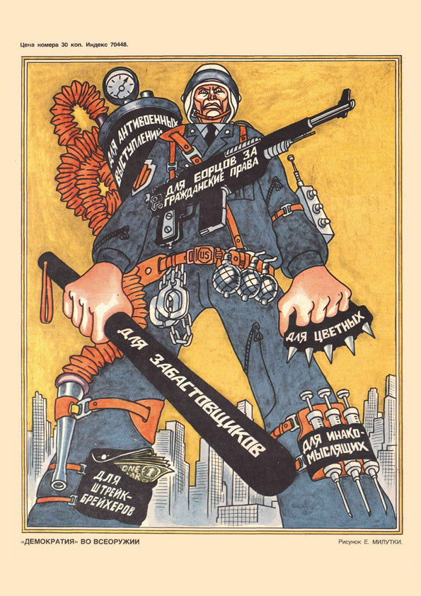 Democracy fully armed — Soviet anti-US poster