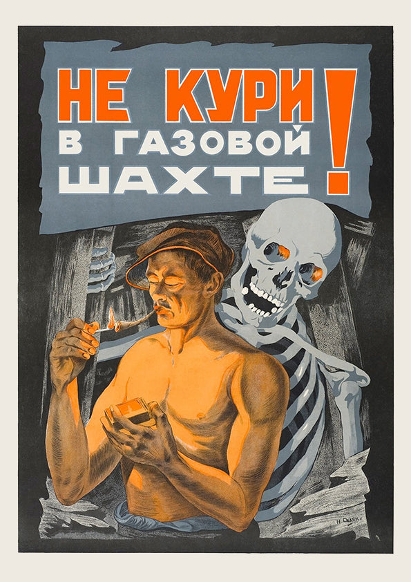 Do not smoke in the gas mine! — Soviet poster