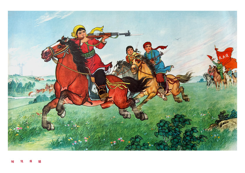 The fledgling eagle spreads its wings — Chinese poster