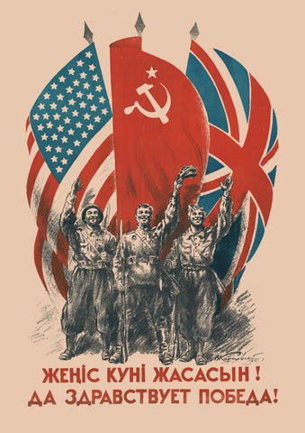 Long live victory! — Soviet World War Two poster