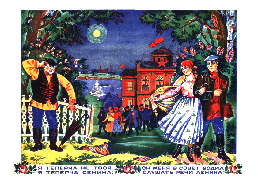 He took me to the local Soviet to listen to a Lenin speech — Soviet poster