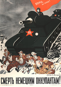 Death to German invaders! — Soviet World War Two poster