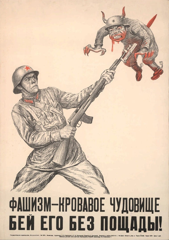 Fascism is a bloody monster — Soviet World War Two poster