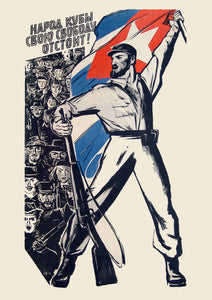 The people of Cuba will defend their freedom! — Soviet poster