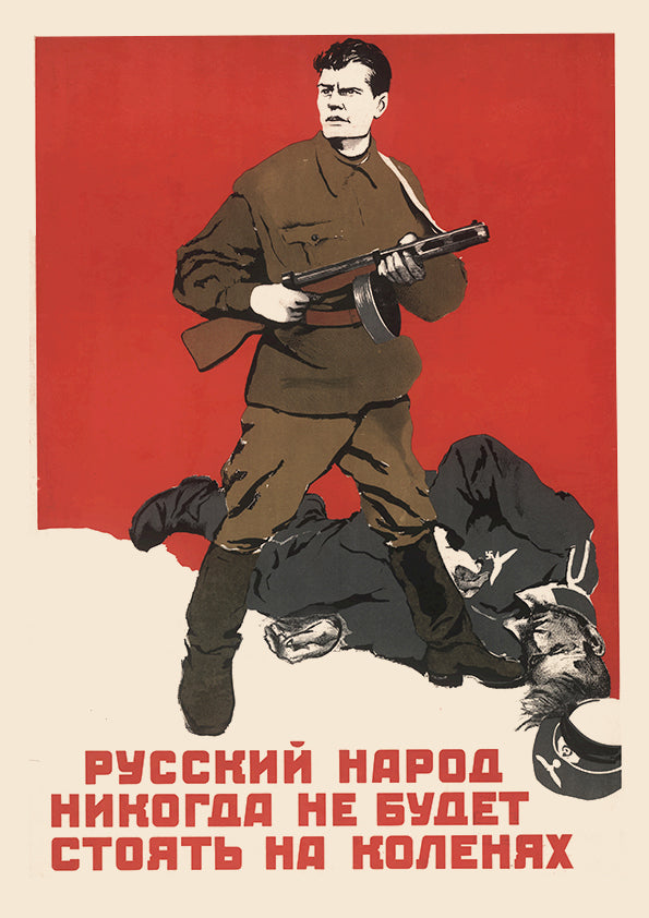 The Russian people will never kneel! — Soviet World War Two poster