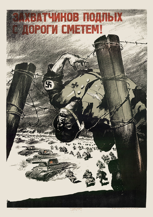 We will sweep the vile invaders from our path! — Soviet World War Two poster
