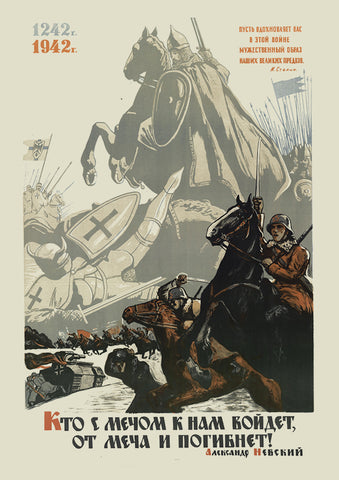 Whoever comes to us with a sword will perish by the sword! — Soviet World War Two poster