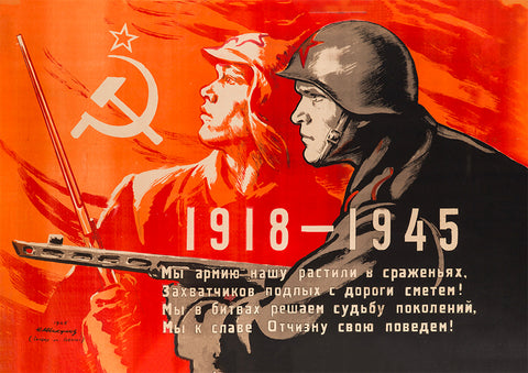 We will lead our country to glory! – Soviet World War Two poster