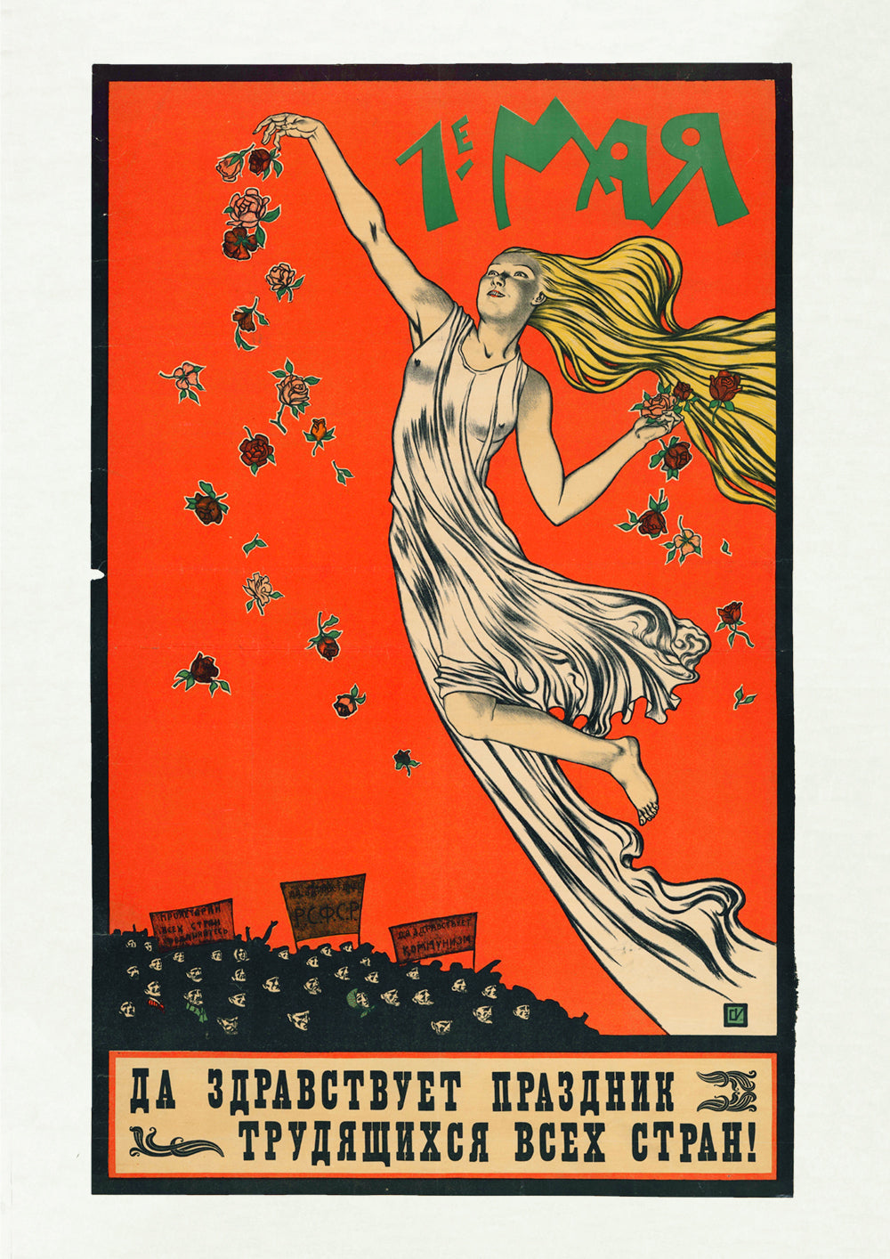 Long live the holiday of workers of all countries! — Soviet poster
