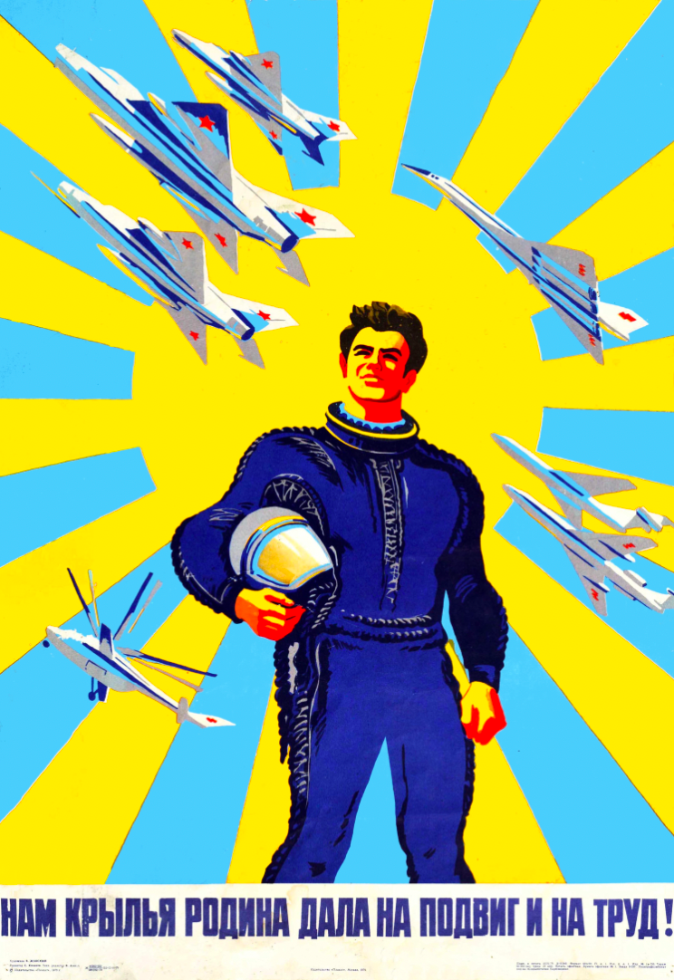 The Motherland gave us wings for heroic deeds and work! — Soviet poster