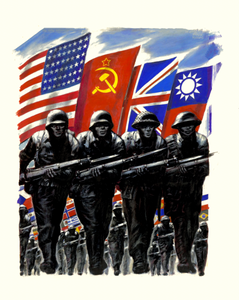United — American World War Two poster