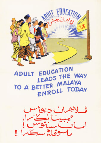 Adult education leads the way to a better Malaya — Malayan poster