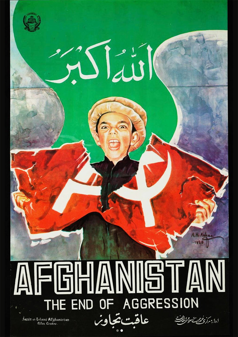 Afghanistan, the end of aggression — Afghan poster