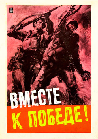 Together to victory! – British World War Two poster
