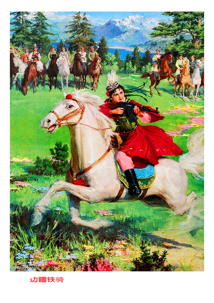 Border cavalry — Chinese poster
