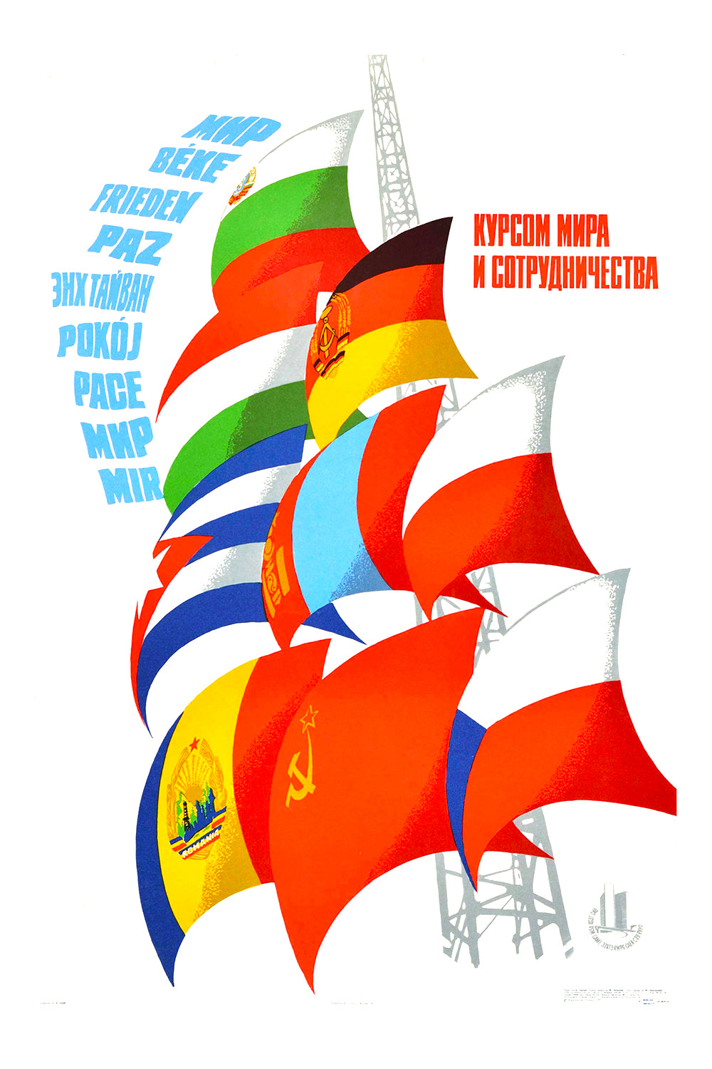 A course of peace and cooperation — Soviet poster