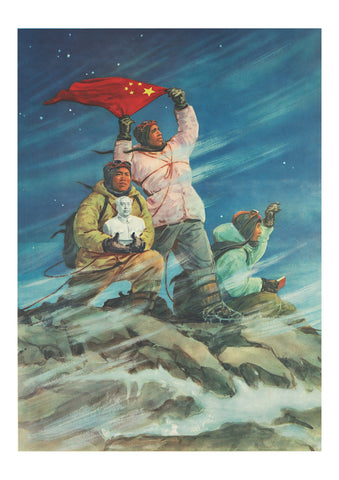 Chinese Everest poster
