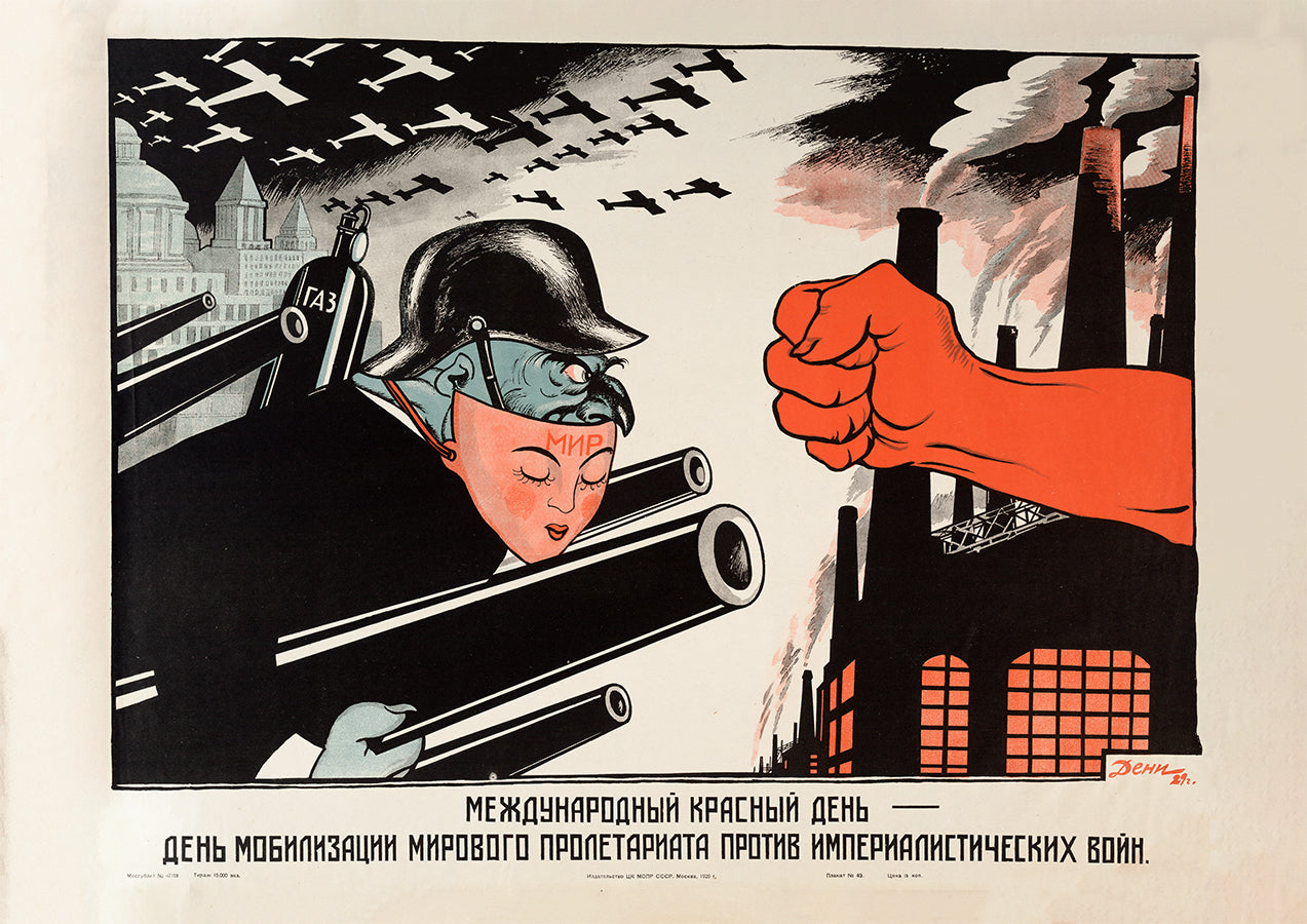 International Red Day - Soviet poster