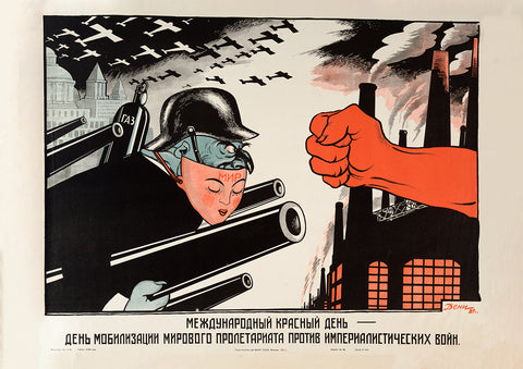 International Red Day - Soviet poster
