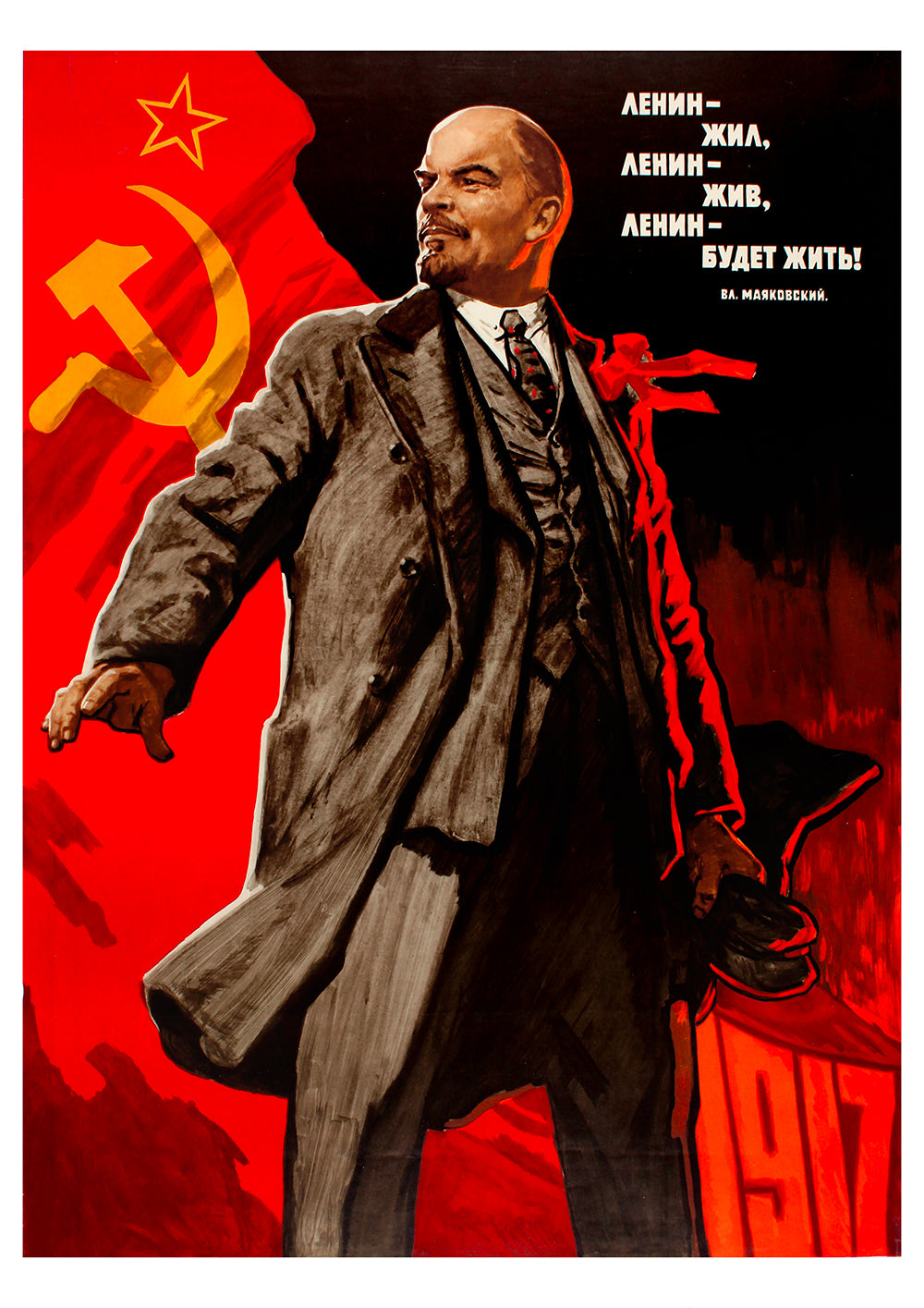 Lenin lived, Lenin lives, Lenin will live — Soviet poster