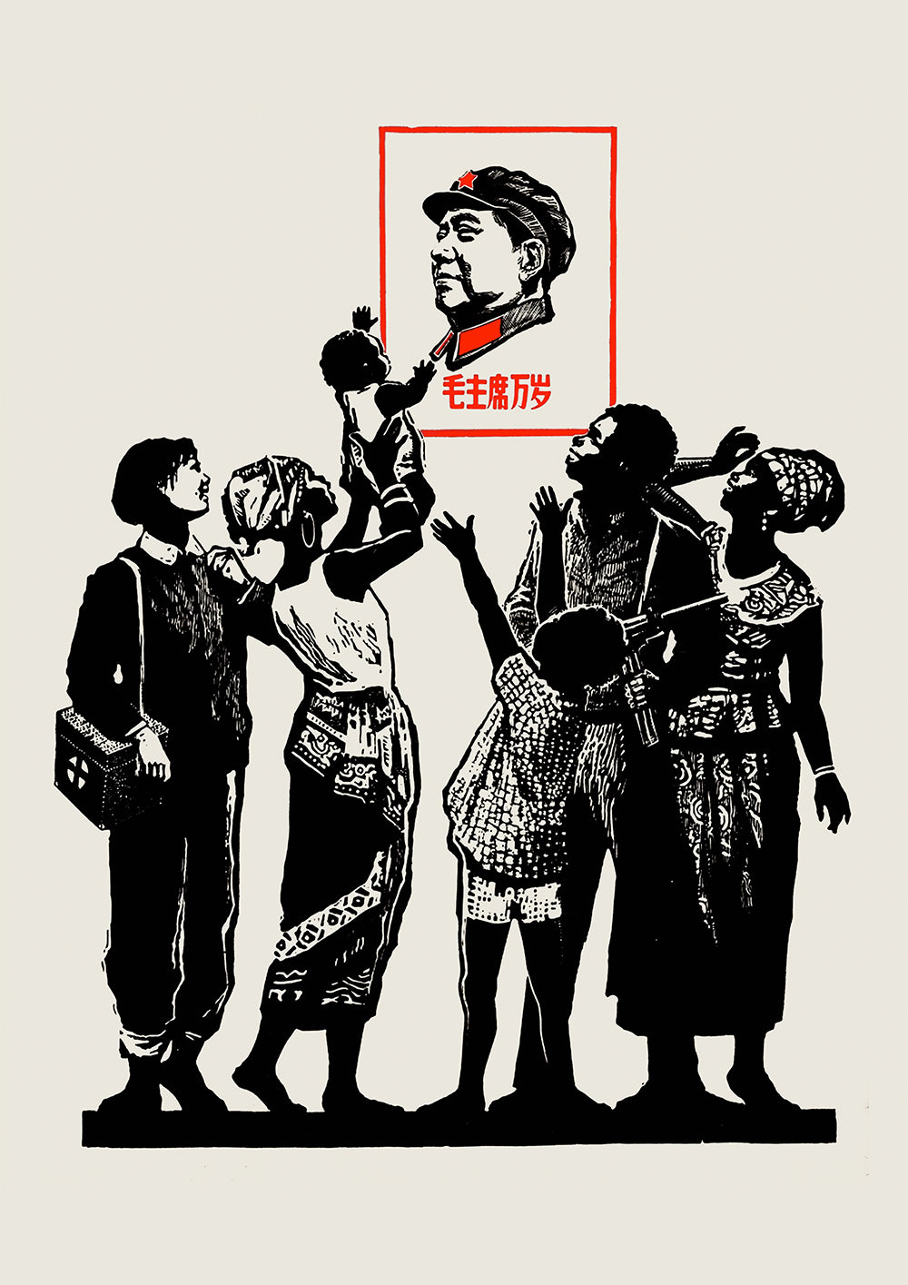 Savior — Chinese poster