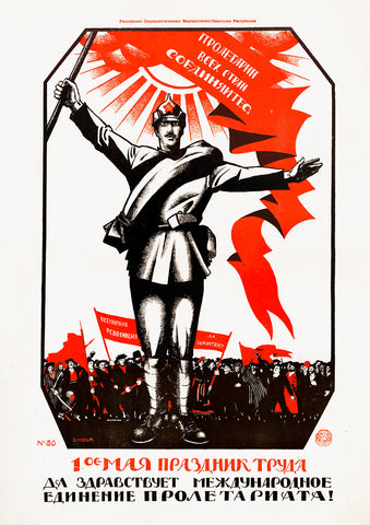1 May - long live the international unity of the proletariat! — Soviet poster