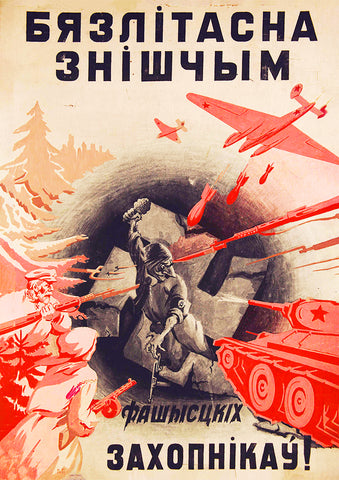 We'll ruthlessly destroy the invaders – Soviet World War Two poster