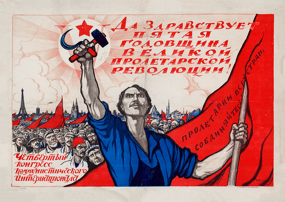 Long live the fifth anniversary of the great proletarian revolution! – Soviet poster