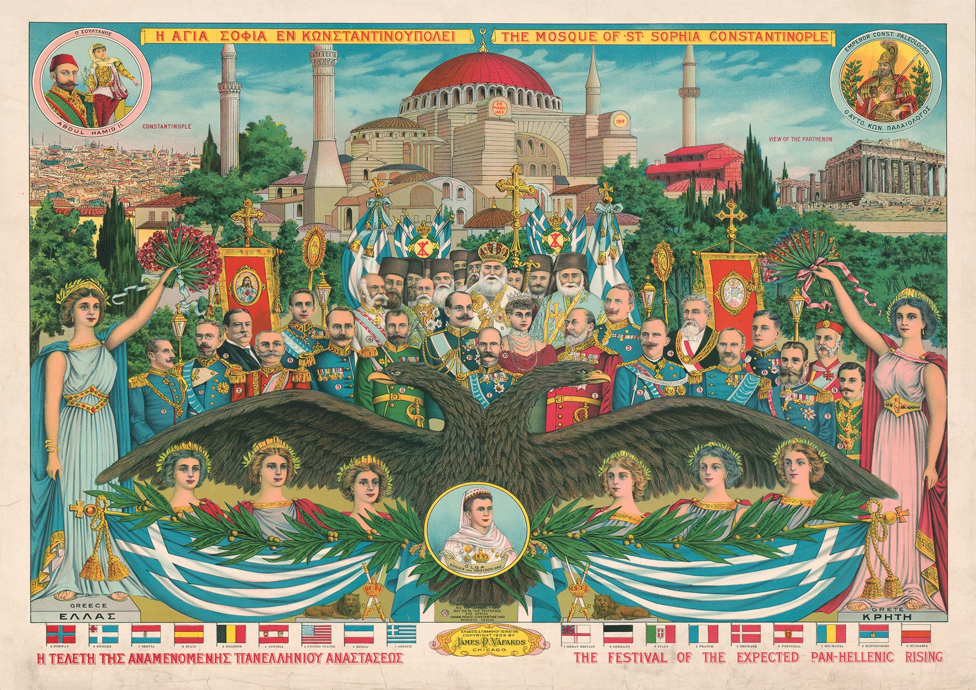 The Festival of the Expected Pan-Hellenic Rising — Greek map